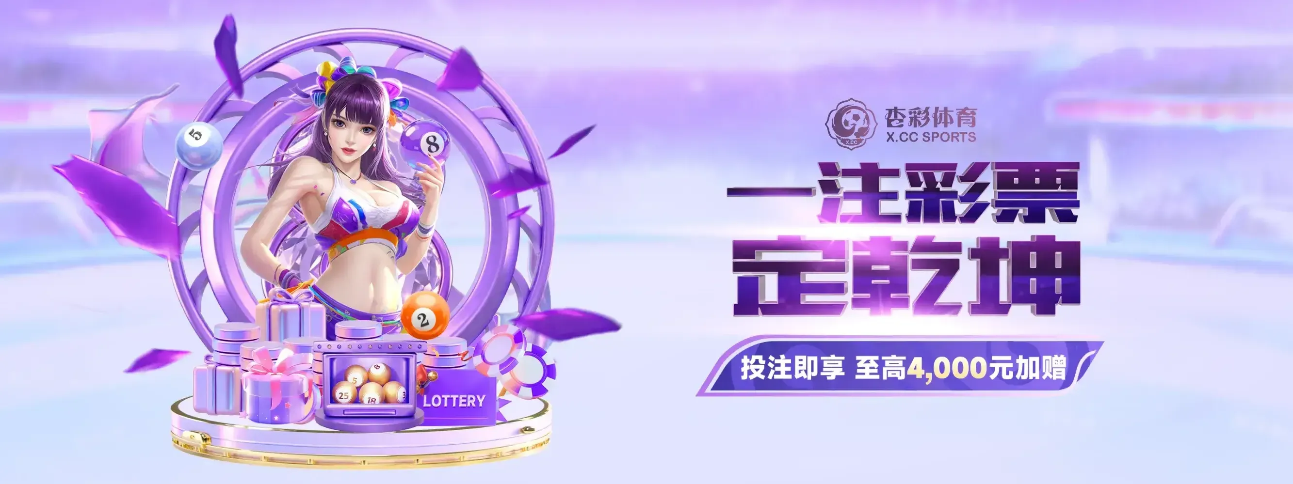 杏彩体育综合资讯海报三